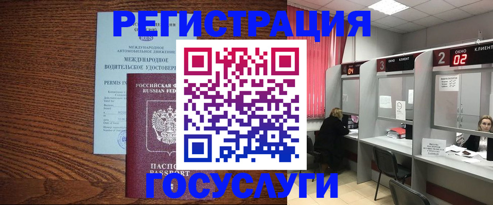 найти адрес прописки в Усолье-Сибирском